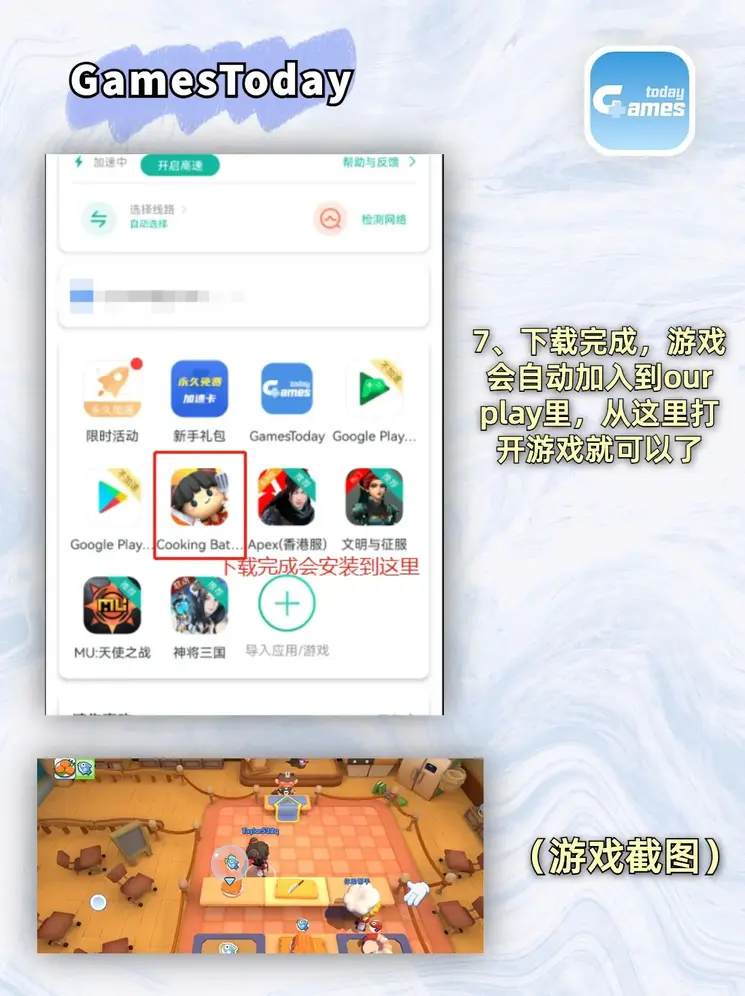 od体育官网登入网站app截图3